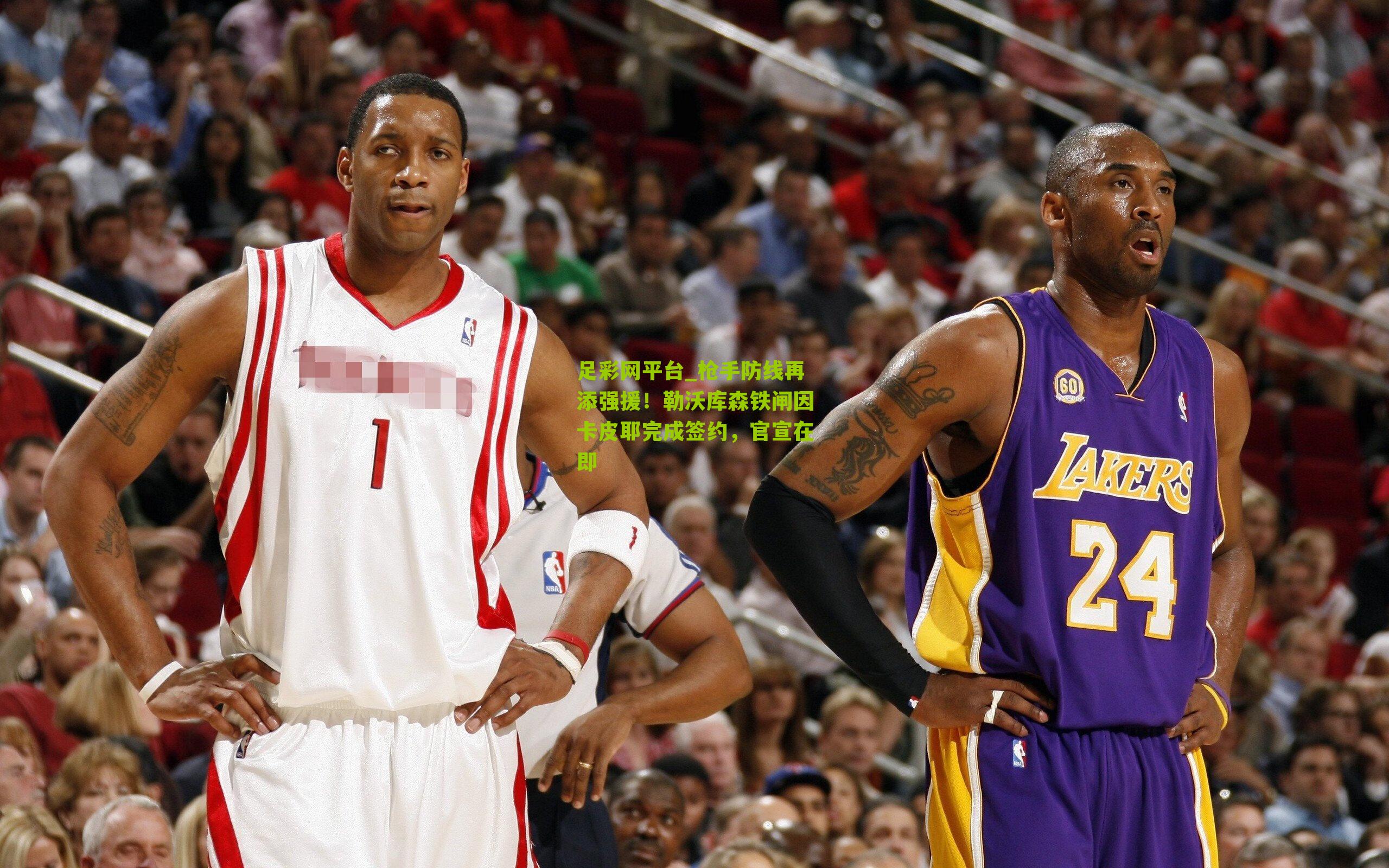 枪手防线再添强援！勒沃库森铁闸因卡皮耶完成签约，官宣在即